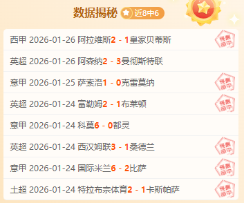 欧足联或禁,赛吕迪格一,无缘战阿森,亚博体育,亚博体育官网,亚博体育app,亚博体育下载