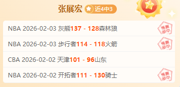 骑士,人得分爆表,横扫灰熊延,亚博体育,亚博体育官网,亚博体育app,亚博体育下载
