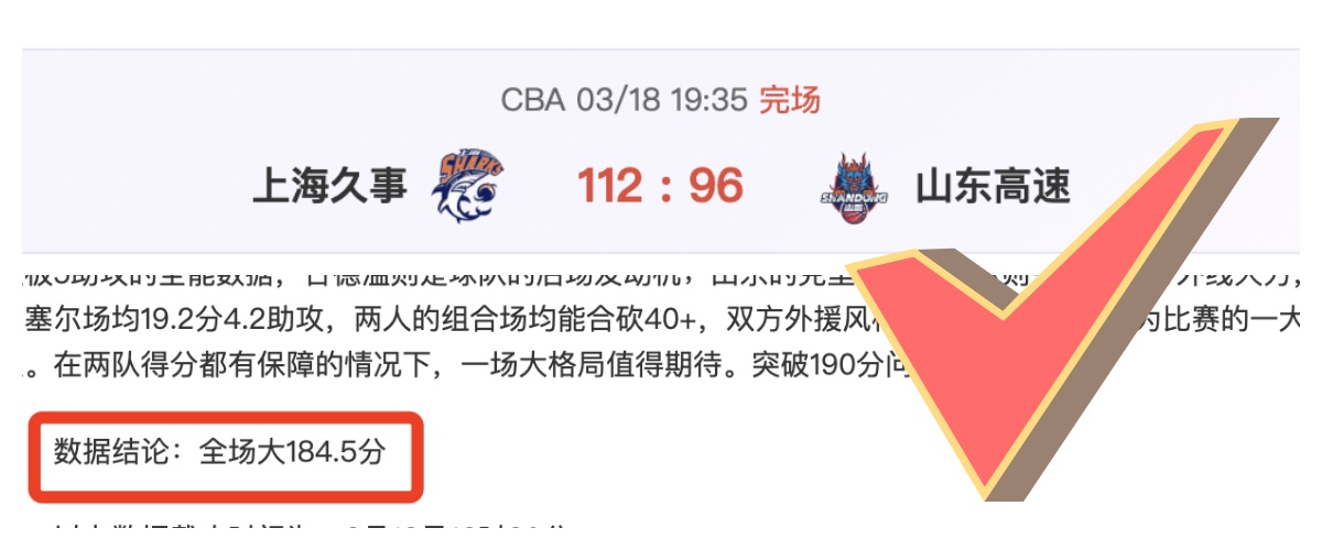 孙杨认为全,运会重要性,超奥运,亚博体育,亚博体育官网,亚博体育app,亚博体育下载