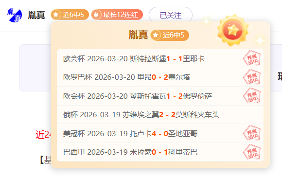 东体,王钰栋谈职,业球员情绪,亚博体育,亚博体育官网,亚博体育app,亚博体育下载