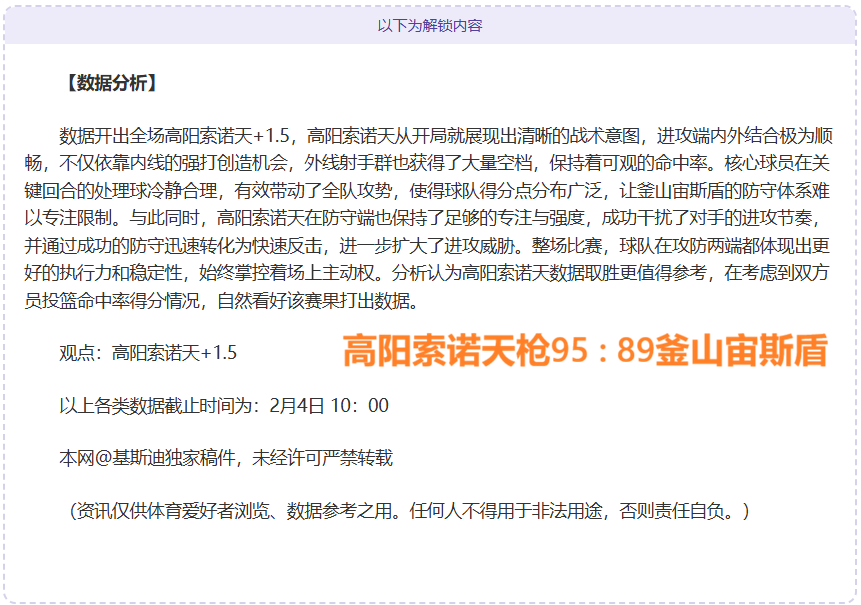 土耳其媒体,称特拉布宗,体育欲签马,亚博体育,亚博体育官网,亚博体育app,亚博体育下载
