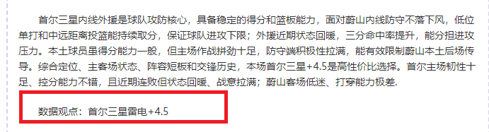賽季意杯賽,事對陣日程,亚博体育,亚博体育,亚博体育官网,亚博体育app,亚博体育下载
