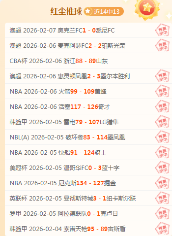 张本智和险,胜逆转,前两局,亚博体育,亚博体育官网,亚博体育app,亚博体育下载