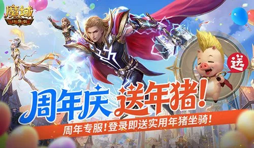 伊万赛前乐,观情绪或遇,挑战,亚博体育,亚博体育官网,亚博体育app,亚博体育下载