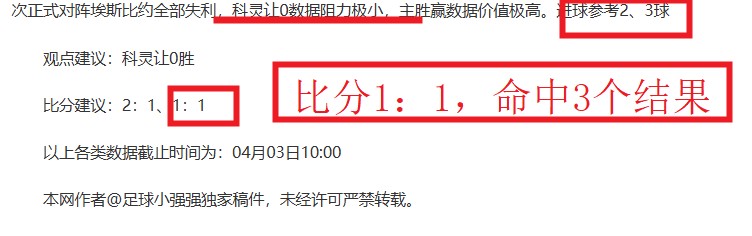 伊万赛前乐,观情绪或遇,挑战,亚博体育,亚博体育官网,亚博体育app,亚博体育下载