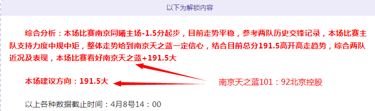 大乐透期号,专家推荐,质合分析前,亚博体育,亚博体育官网,亚博体育app,亚博体育下载