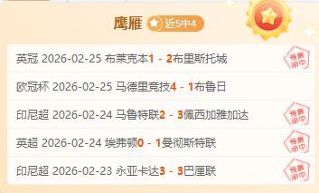 巴薩六年佳,績璀璨,登貝萊奪冠,亚博体育,亚博体育官网,亚博体育app,亚博体育下载