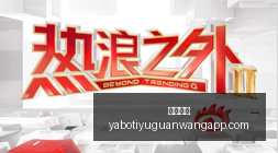 降价,优惠来袭多,模态大语言,亚博体育,亚博体育官网,亚博体育app,亚博体育下载