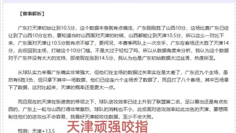 药厂有望成功吸引J-加西亚加盟，转会金在1500万至2000万欧元之间。