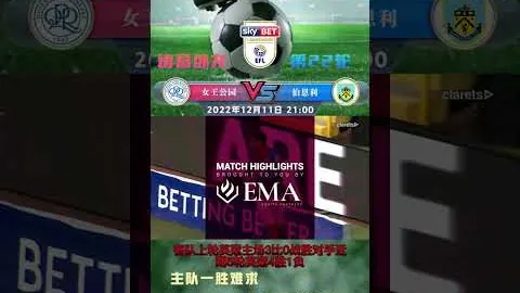 巴塞罗那西超杯半决赛考验将至，数据揭示红蓝之师零封难度大