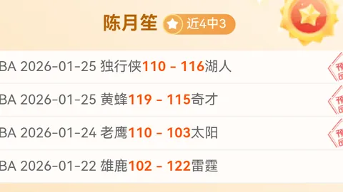 勒沃库森力克对手，希克双响阿莱克斯制胜，3-0挺进下一轮德国杯