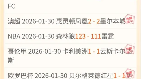 黎巴嫩新政府正式履职，打破政治僵局僵局