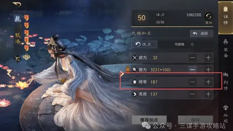 大乐透期号专家推荐：澳超数据微调，高可信度分析